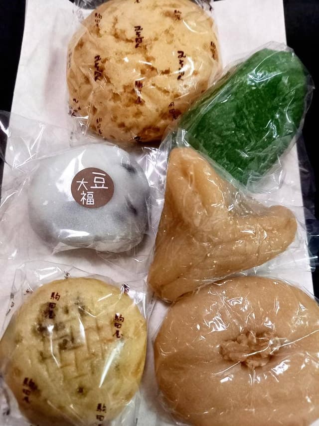 駒田屋本舗 - サブ画像1