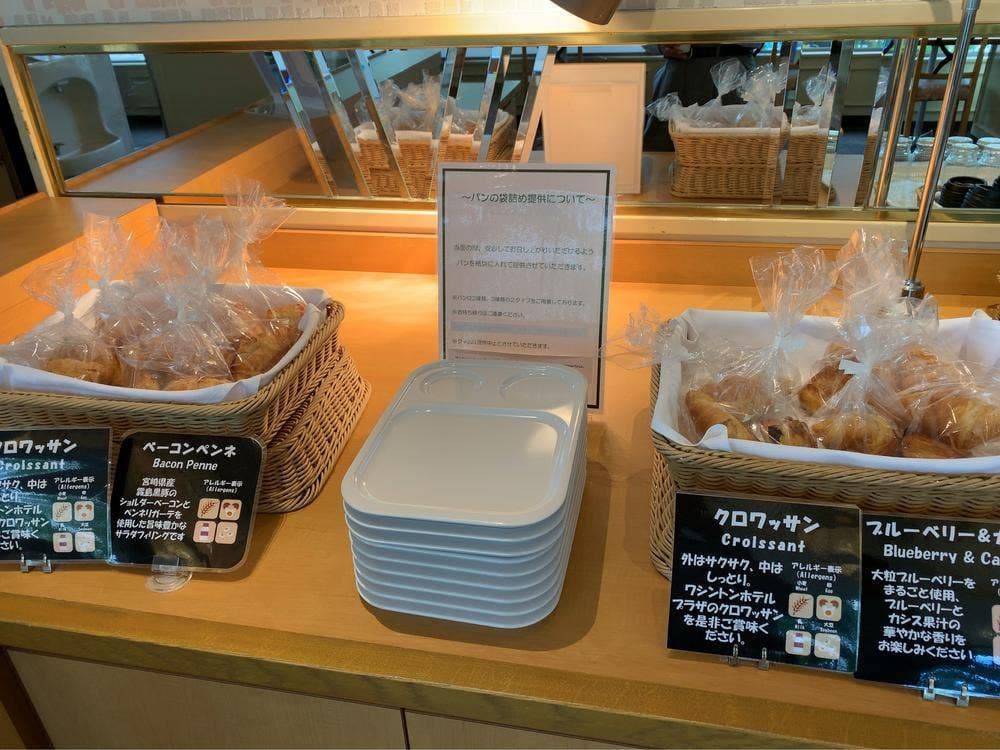 岡山ワシントンホテルプラザ