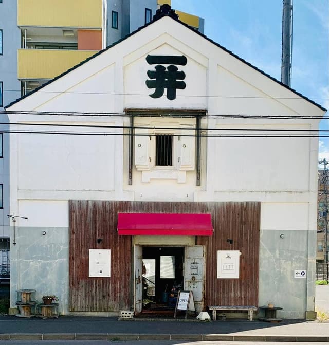 オオテマチ食堂 リット - サブ画像3
