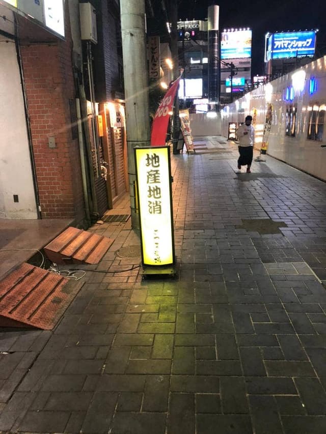 さつま農場 - サブ画像3
