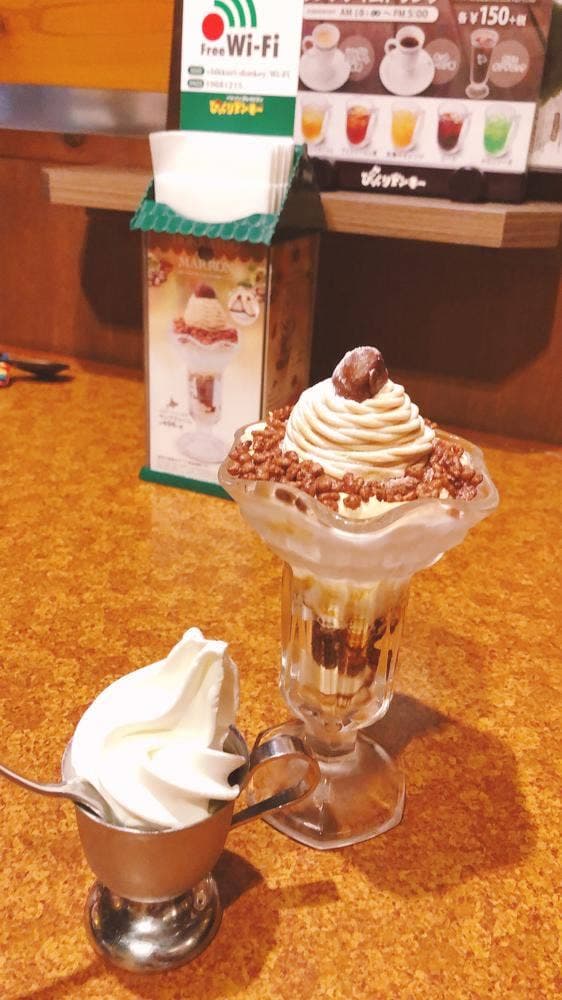 びっくりドンキー 鶴見店 - サブ画像3