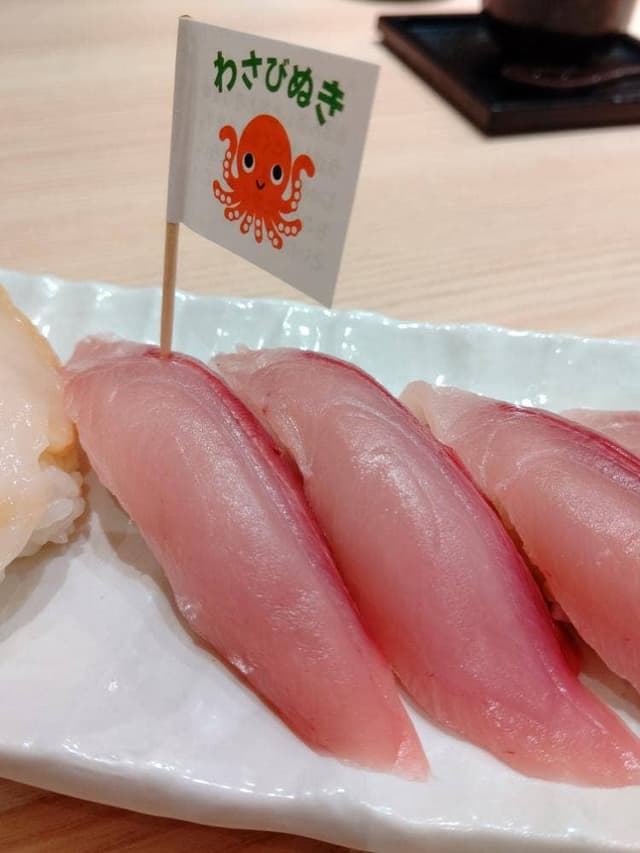 承知の助 by がってん寿司 けやきウォーク前橋店 - サブ画像3