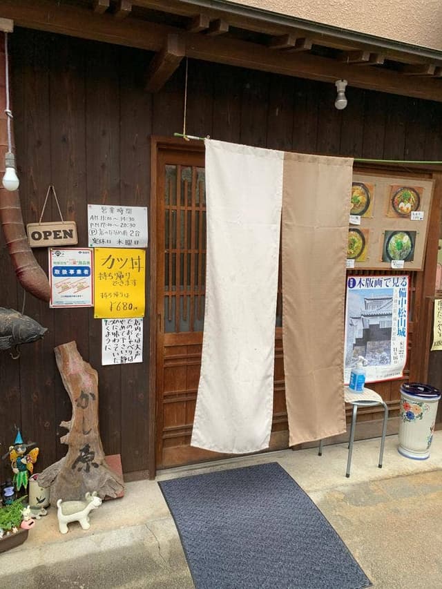 麺屋 かし原 - サブ画像1