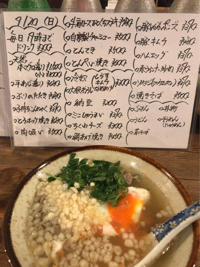 どんどん - サブ画像2
