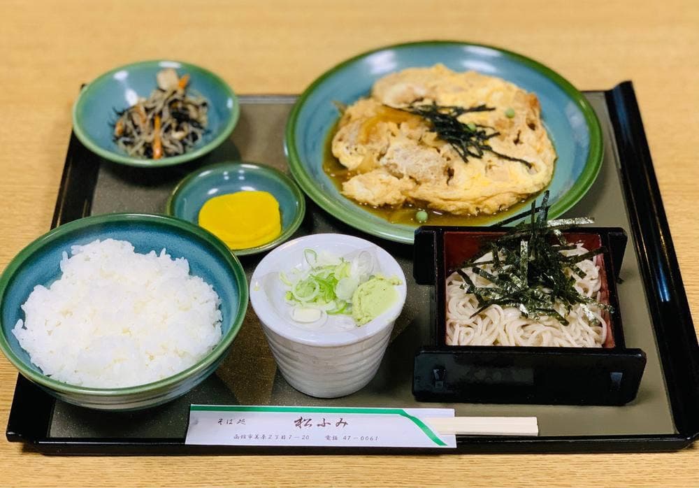 松ふみ