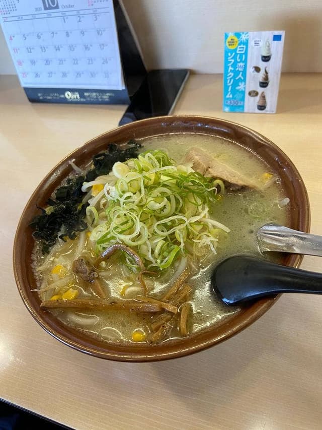 ラーメン寶龍 恋問館店 - サブ画像1