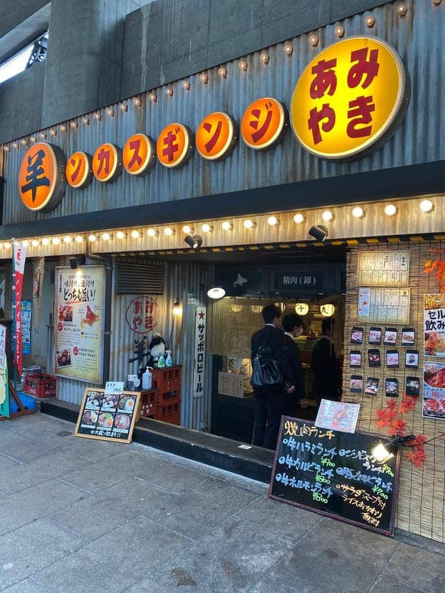 羊肉酒場 悟大 大手町店 - サブ画像3