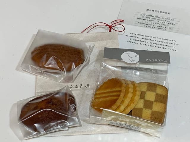 kudo菓子工房 - サブ画像2