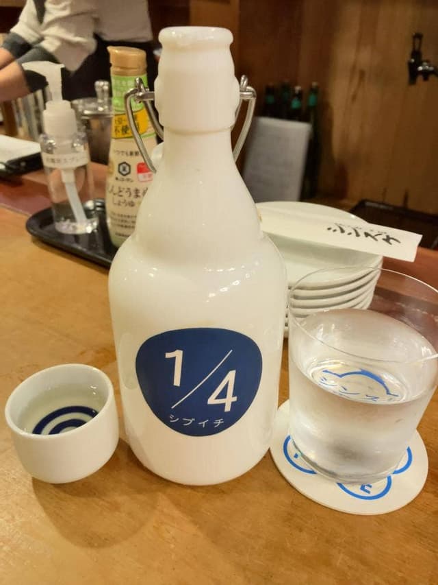 シンスケ - サブ画像1