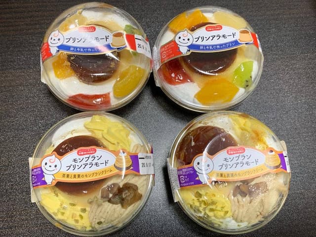 ドンレミーアウトレット 高崎店 - サブ画像3