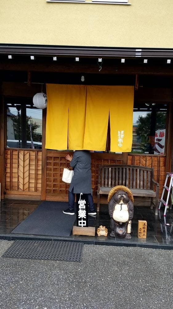 ひない屋