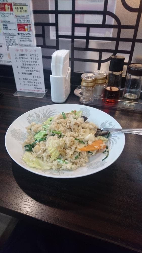 中国料理 安記 土橋店 - サブ画像1