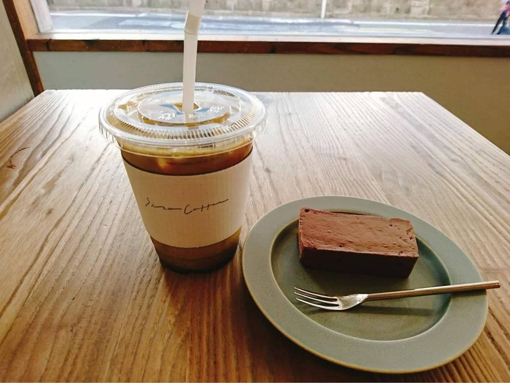 Siro Coffee