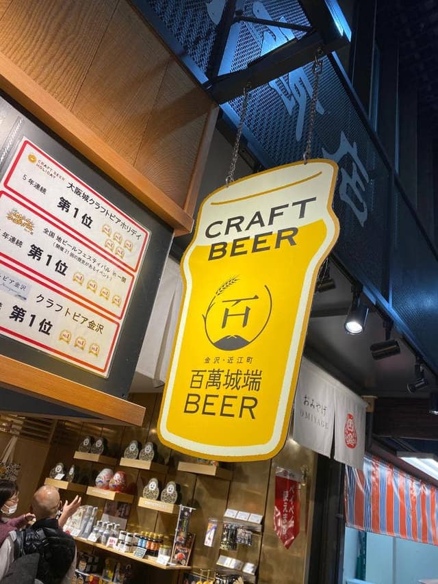 百萬商店 - サブ画像1