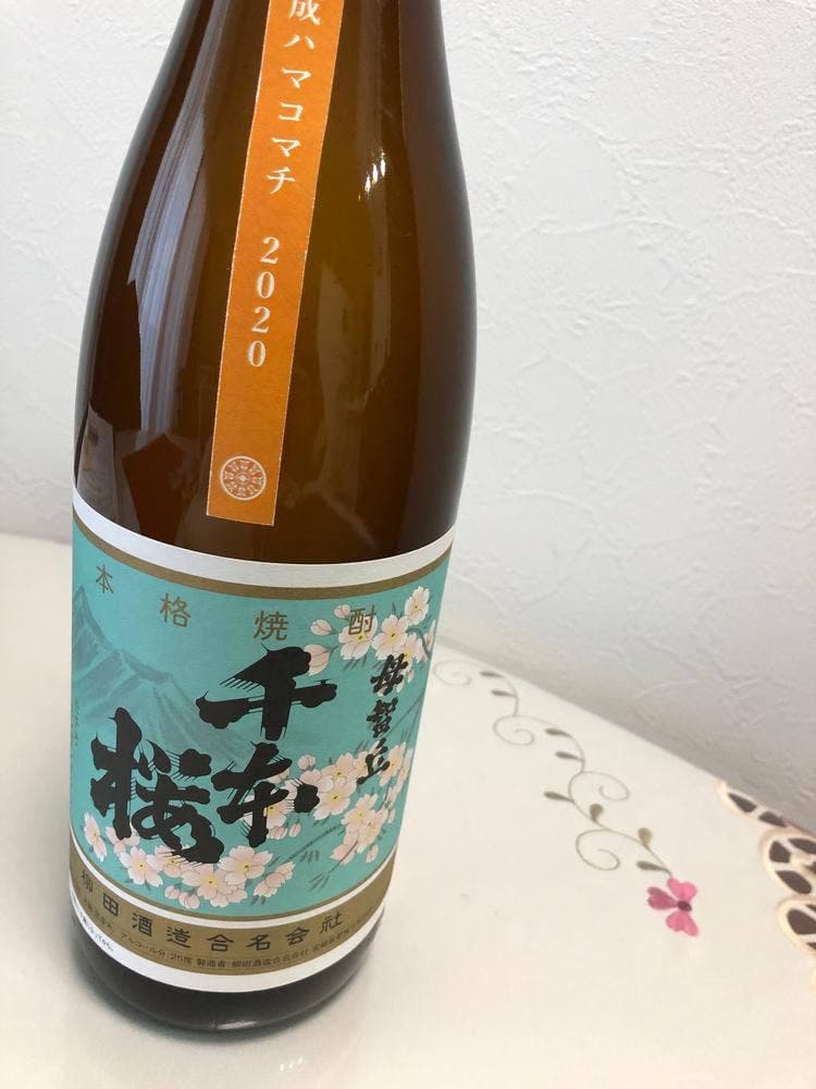 ノミヤマ酒販