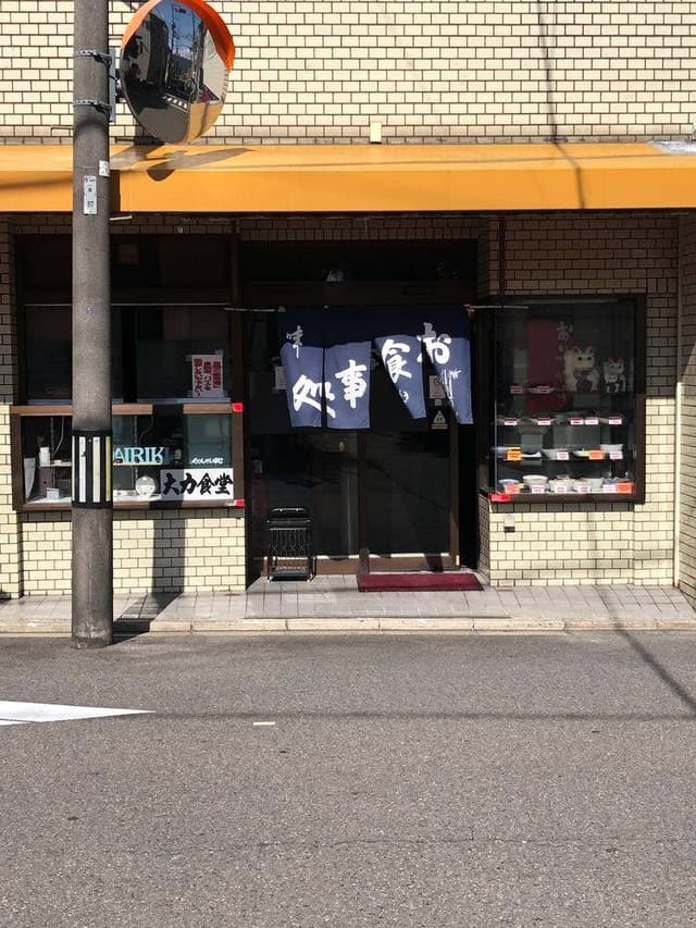 大力餅食堂 - サブ画像3