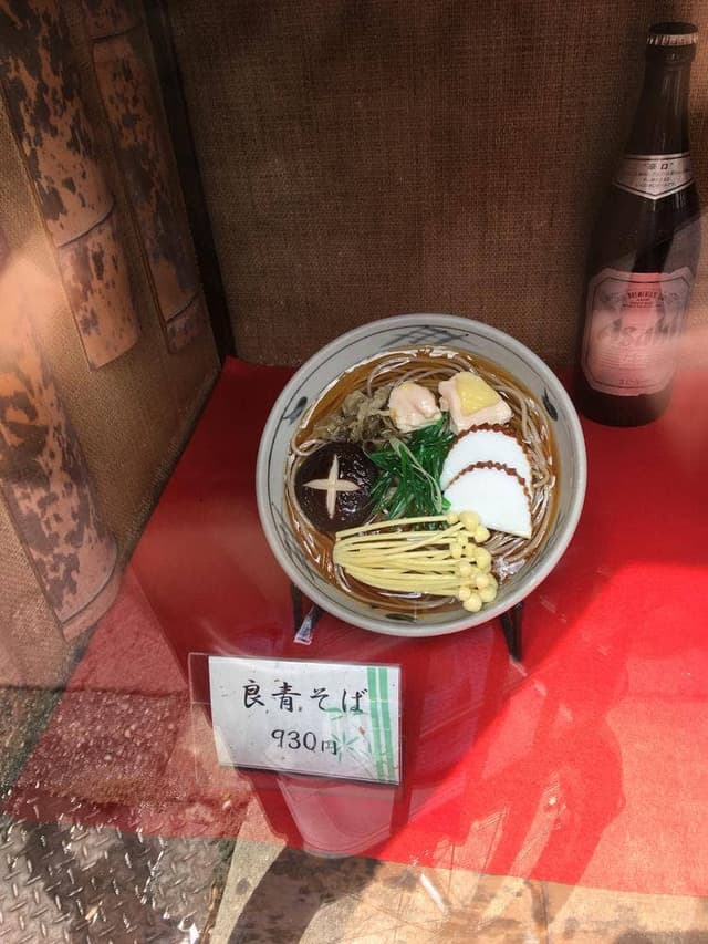 良青 - サブ画像2