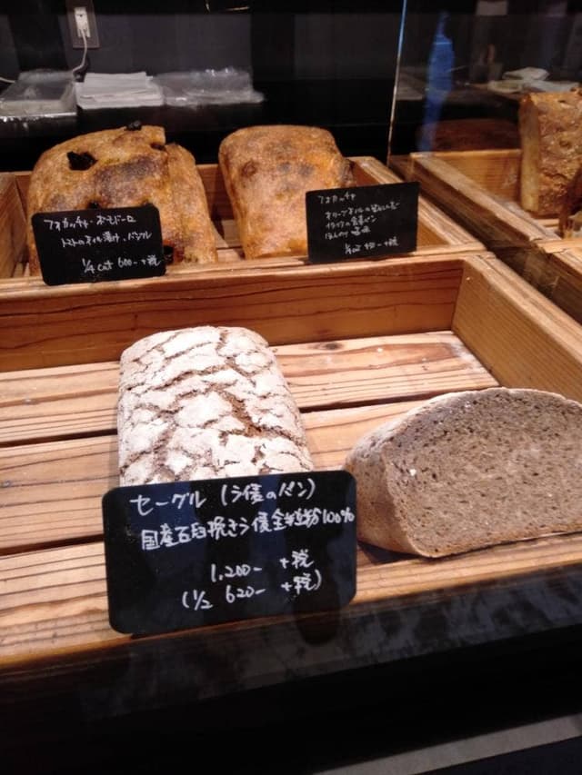 薪窯パン パンのおと - サブ画像2