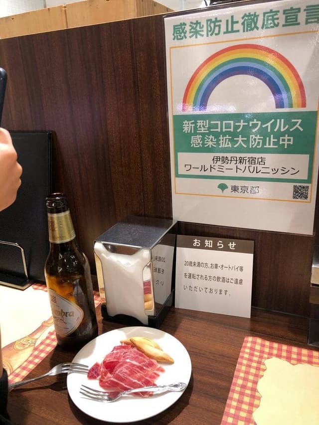 ワールドミートバル ニッシン テイスティングカウンター - サブ画像3