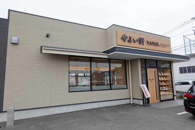 やよい軒 諫早店 - サブ画像3