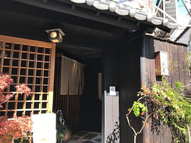 小料理 花くま 辨慶 - サブ画像3