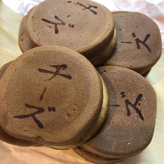 高橋まんじゅう屋 - サブ画像3