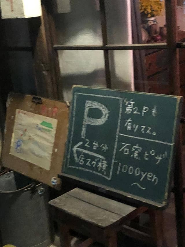 MUNCH'S pizeeria - サブ画像1