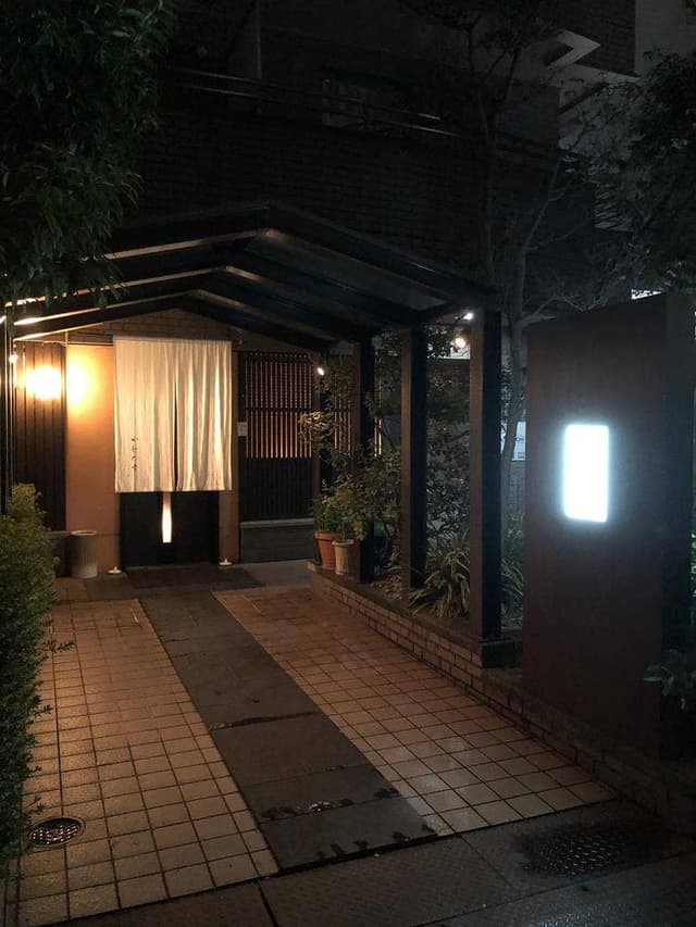 かわたけ - サブ画像3