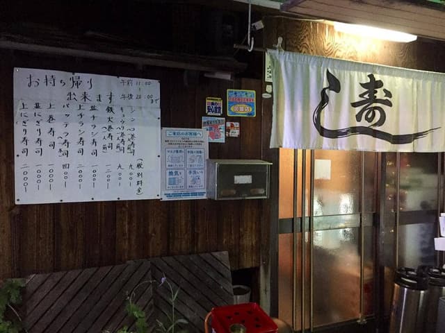 大晏 - サブ画像3