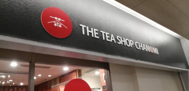 THE TEA SHOP CHANOMI 近江町市場店 - サブ画像2