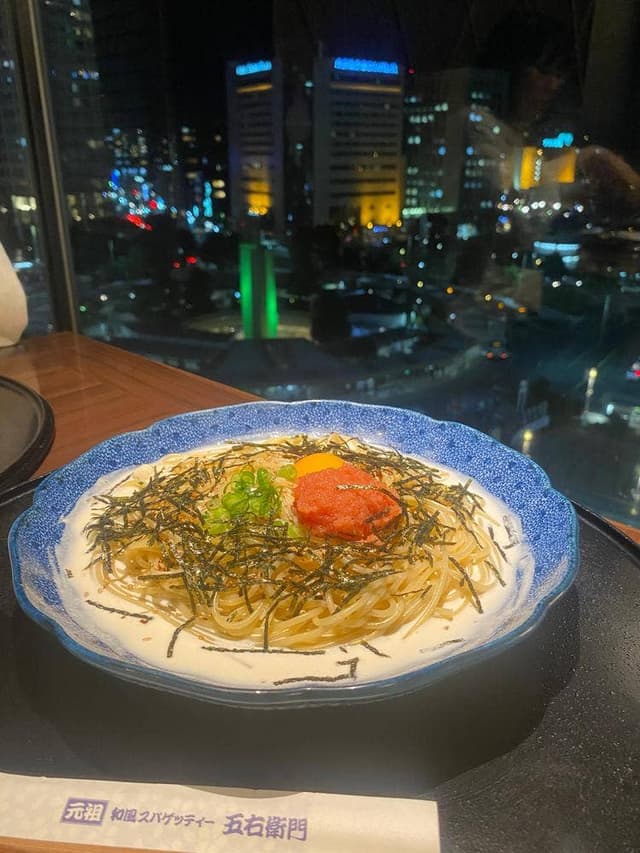 洋麺屋 五右衛門 浜松遠鉄店 - サブ画像1
