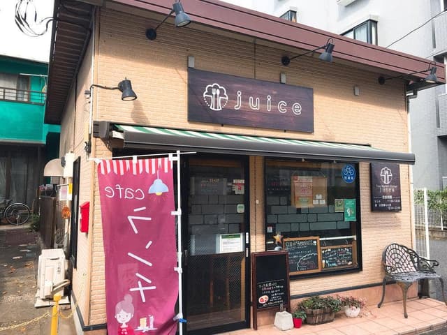 juice - サブ画像1