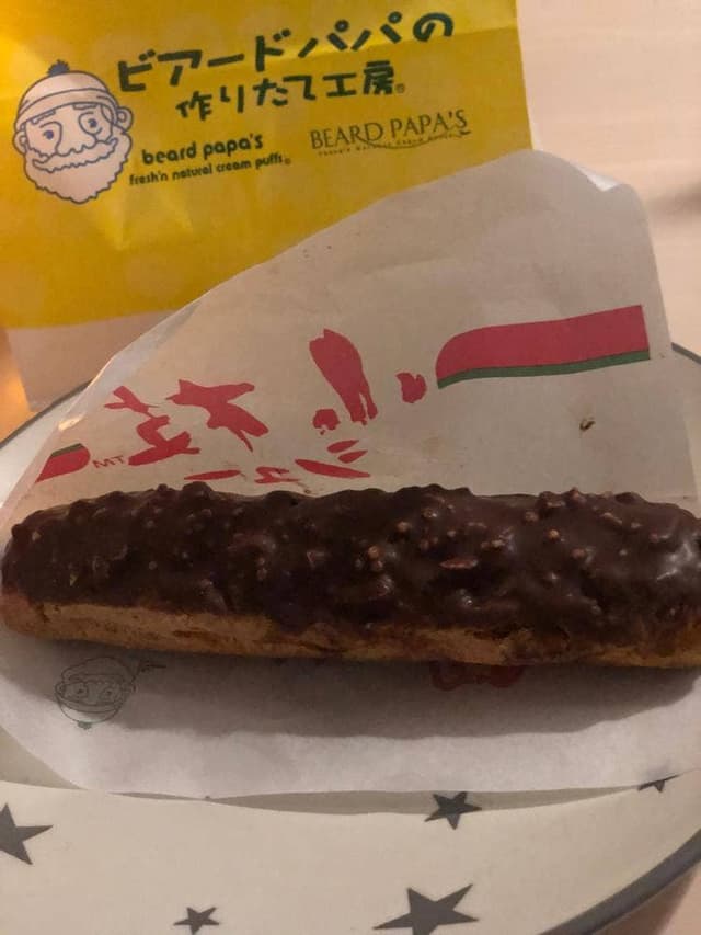 ビアードパパ 池袋ショッピングパーク店 - サブ画像1