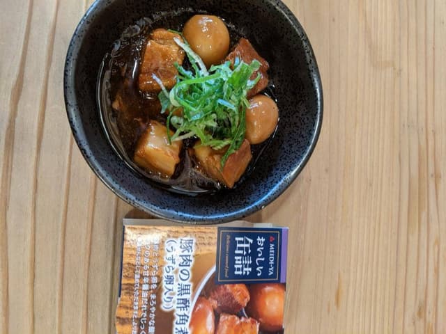 発知商店 角打ちリカーホッチ - サブ画像1