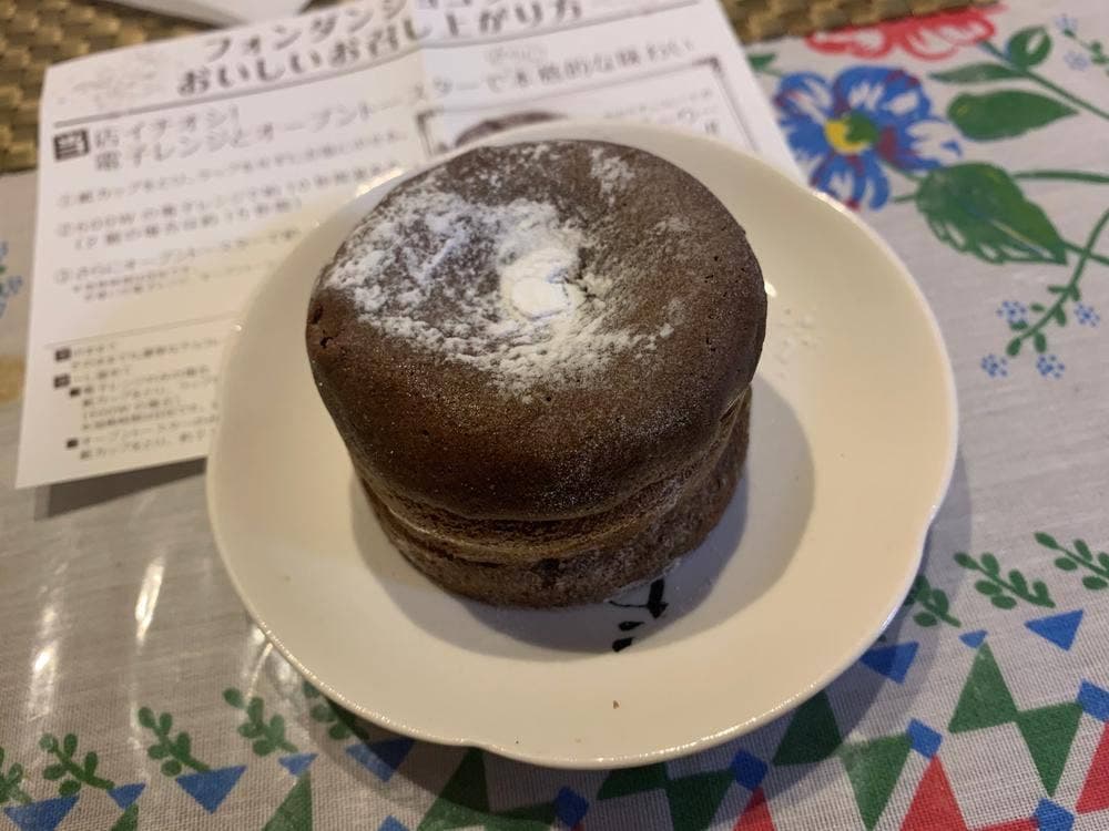 ビアードパパ 南海堺東駅店