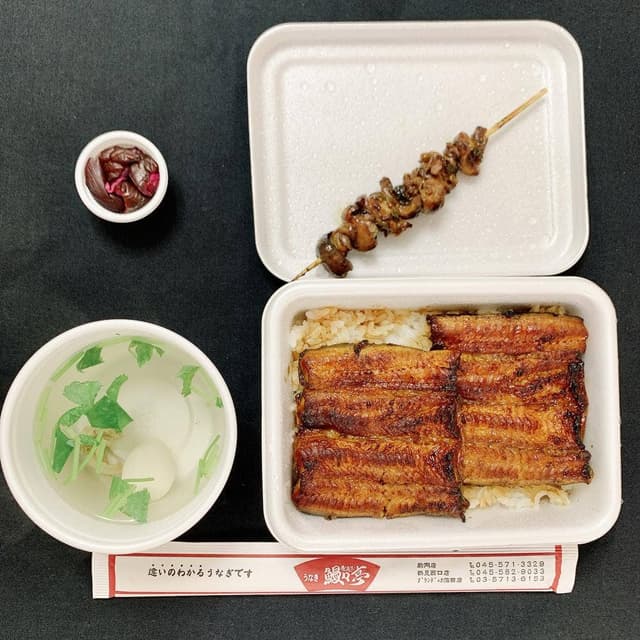 鰻々亭 駒岡店 - サブ画像1