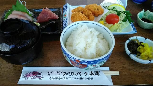 ファミリーパーク志満 - サブ画像1