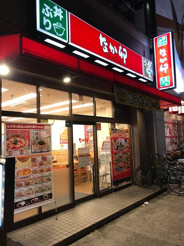 なか卯 みなと通店 - サブ画像1