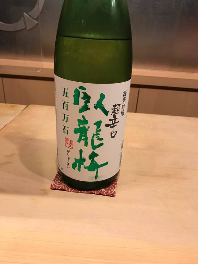 渋谷 鮨 五徳 -sushi gotoku shibuya- - サブ画像3