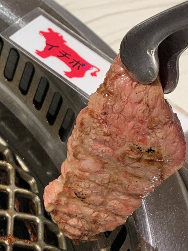 熟成和牛焼肉 丸喜 蕨店 - サブ画像1