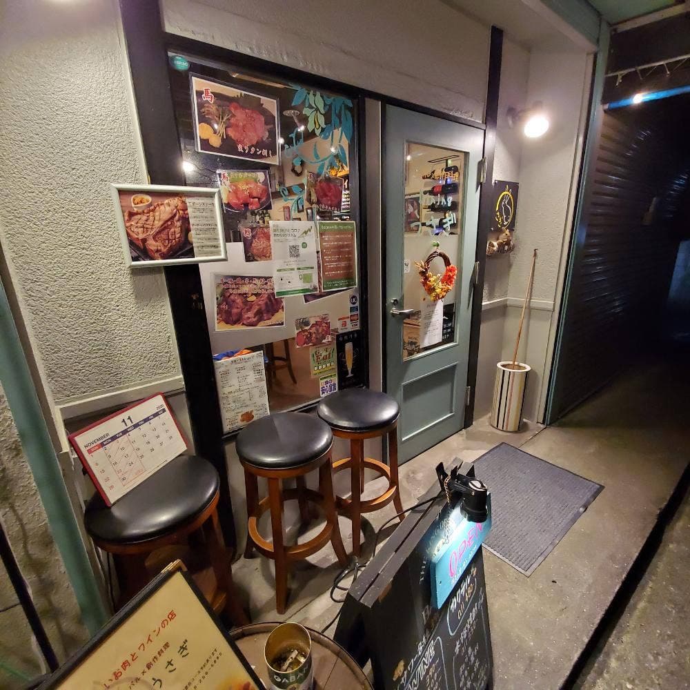 肉バルx創作料理 Dining うさぎ