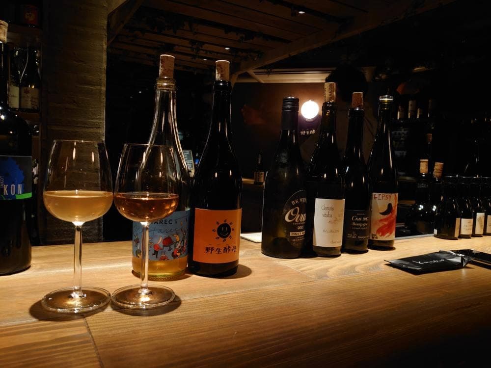komorebino natural wine bar