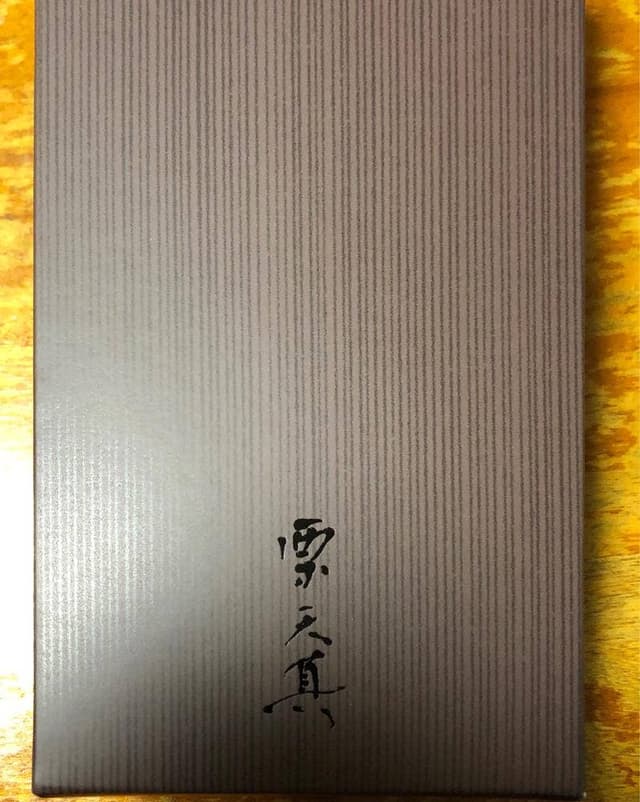 菓子の記録帖 六本木ヒルズ店 - サブ画像3