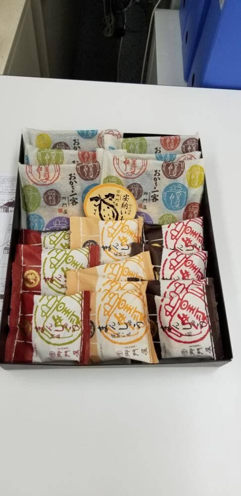 御門屋本店 - サブ画像2