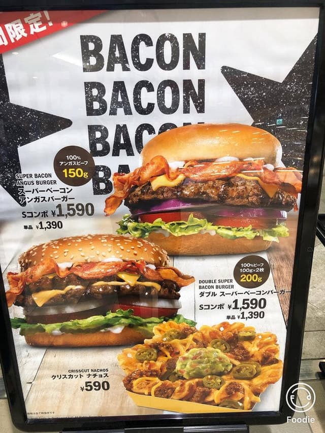 Carl’s Jr. ららぽーと湘南平塚店 - サブ画像1
