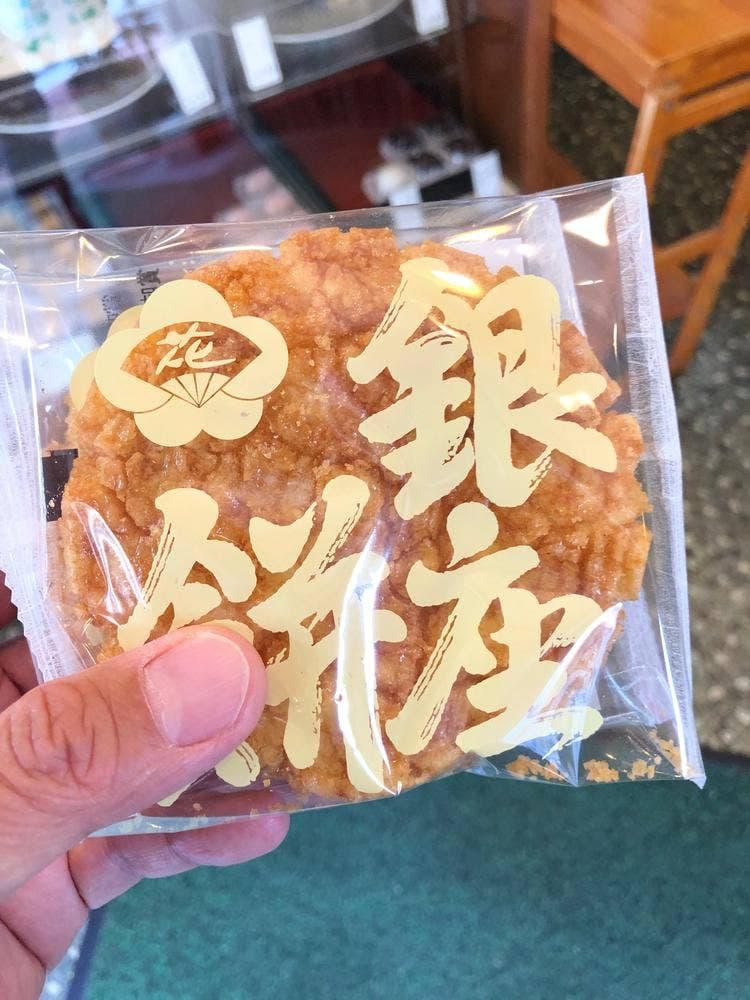 菓匠松月