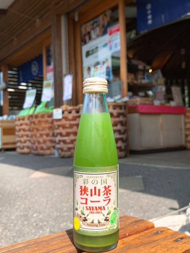 平塚園 サイボクハム店 - サブ画像3