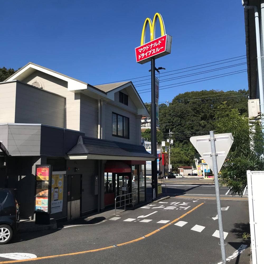 マクドナルド 広島高陽店