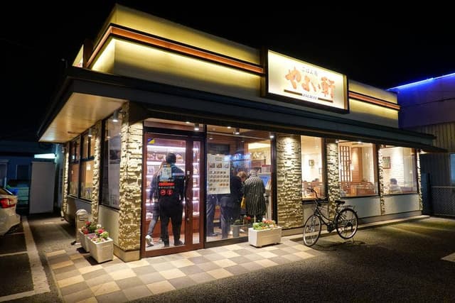 やよい軒 長崎空港通り店 - サブ画像1
