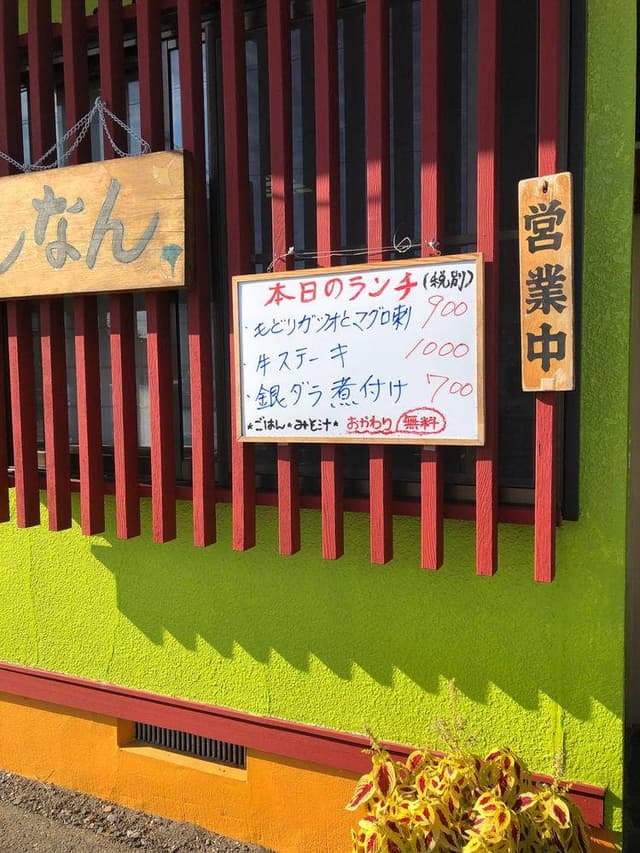 ぎんなん - サブ画像1